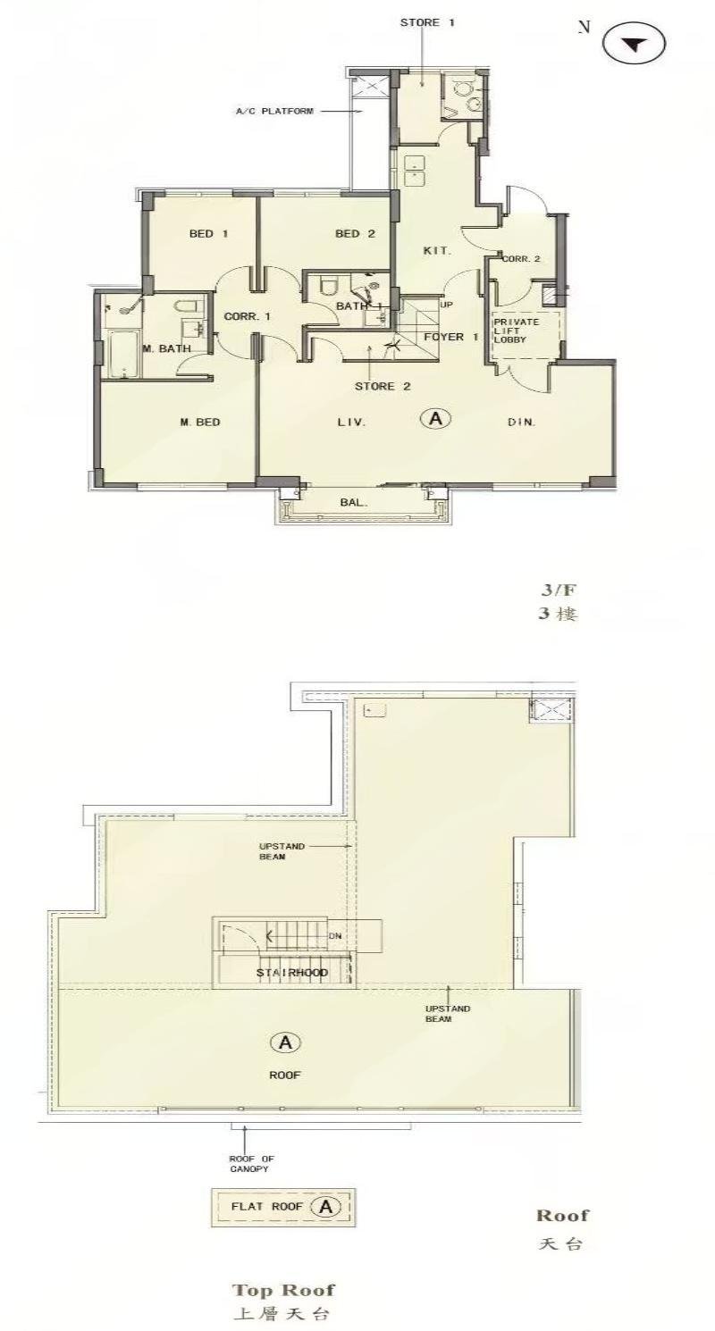 One Stanley 3房戶型